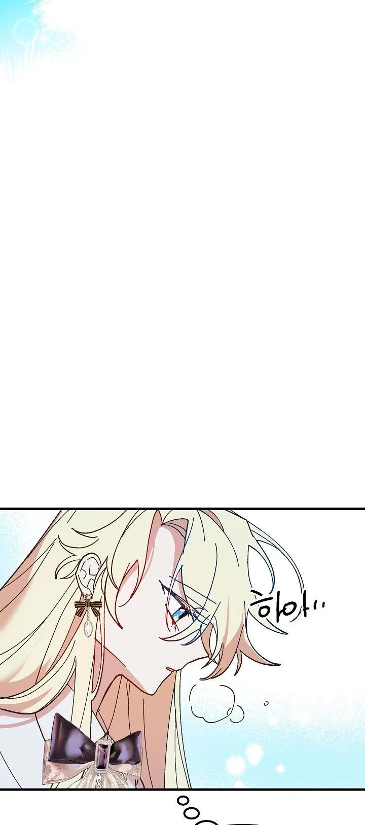 The Princess Pretends To Be Crazy Chapter 45 – Page 89