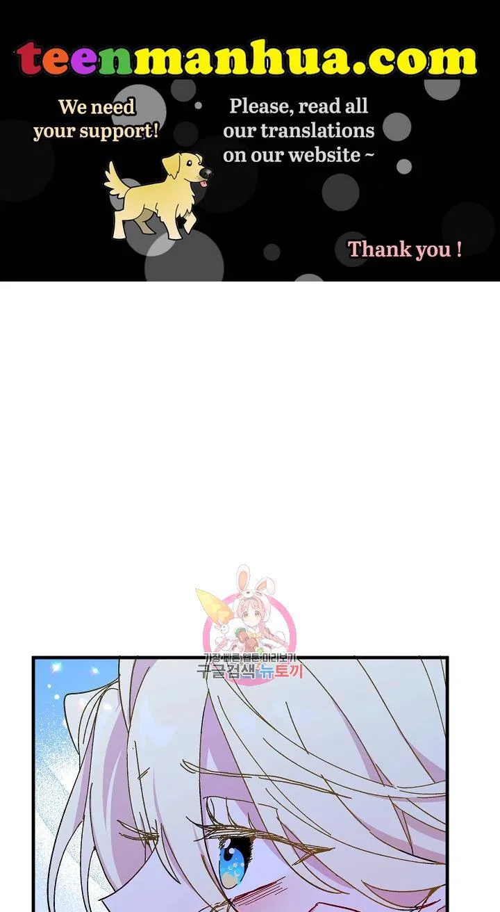 The Princess Pretends To Be Crazy Chapter 43 – Page 1