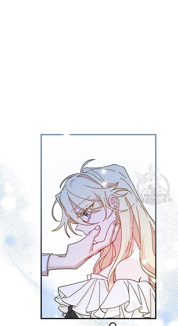 The Princess Pretends To Be Crazy Chapter 43 – Page 6