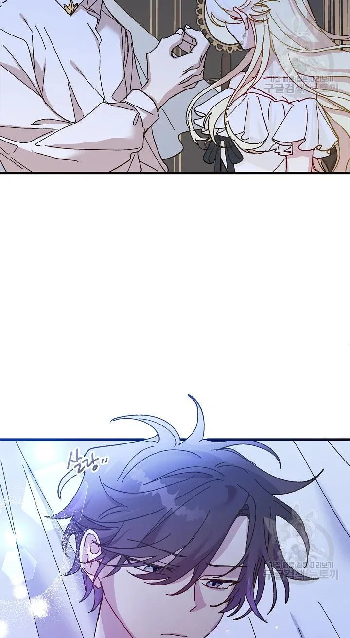 The Princess Pretends To Be Crazy Chapter 43 – Page 8