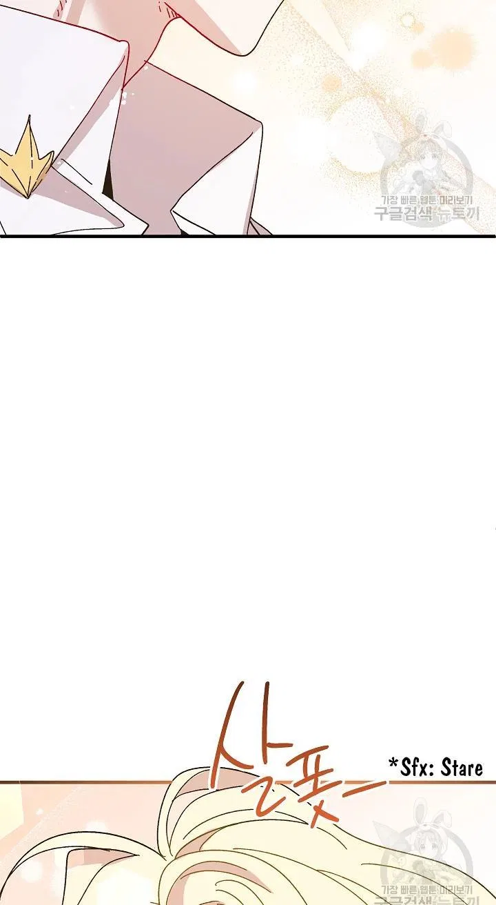 The Princess Pretends To Be Crazy Chapter 43 – Page 14
