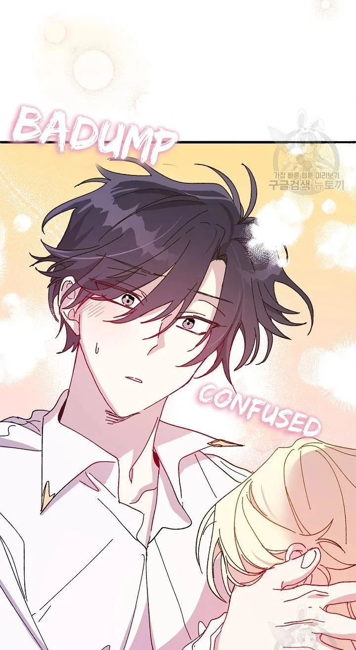 The Princess Pretends To Be Crazy Chapter 43 – Page 17