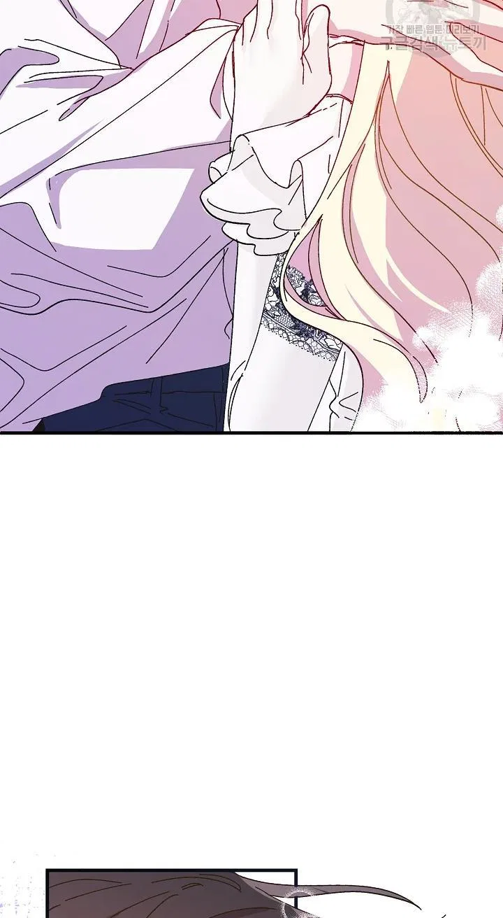 The Princess Pretends To Be Crazy Chapter 43 – Page 18