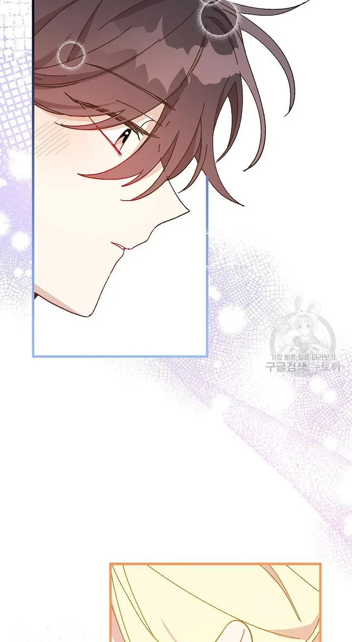 The Princess Pretends To Be Crazy Chapter 43 – Page 19