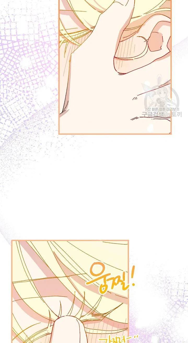 The Princess Pretends To Be Crazy Chapter 43 – Page 20
