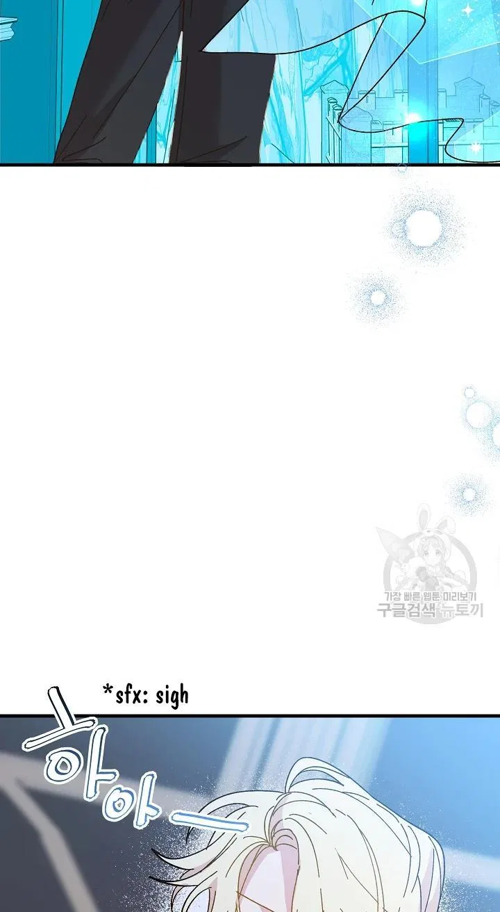 The Princess Pretends To Be Crazy Chapter 43 – Page 25