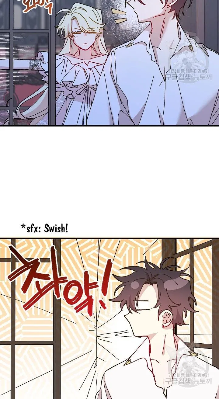 The Princess Pretends To Be Crazy Chapter 43 – Page 27