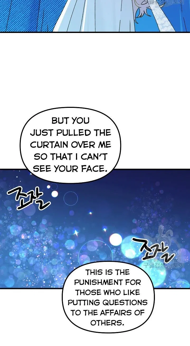 The Princess Pretends To Be Crazy Chapter 43 – Page 31