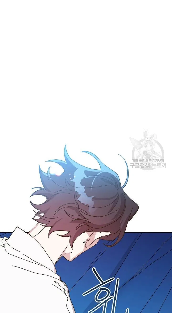The Princess Pretends To Be Crazy Chapter 43 – Page 32