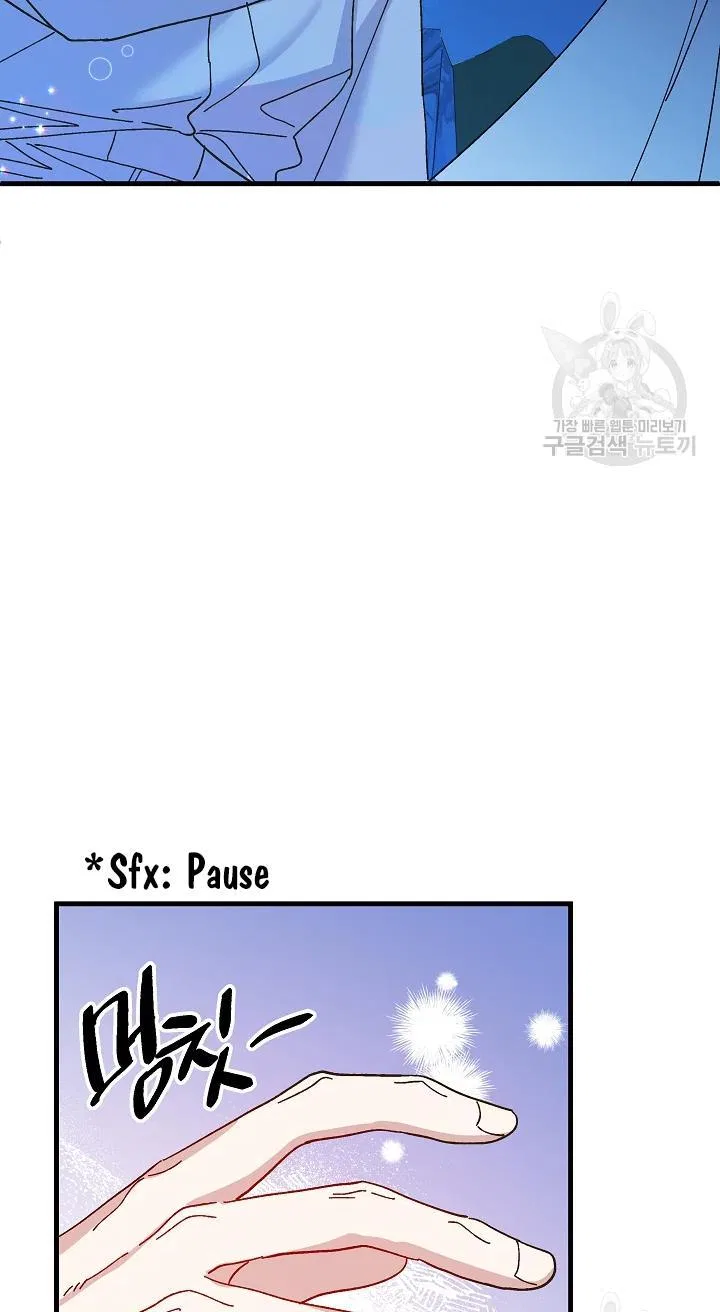 The Princess Pretends To Be Crazy Chapter 43 – Page 36