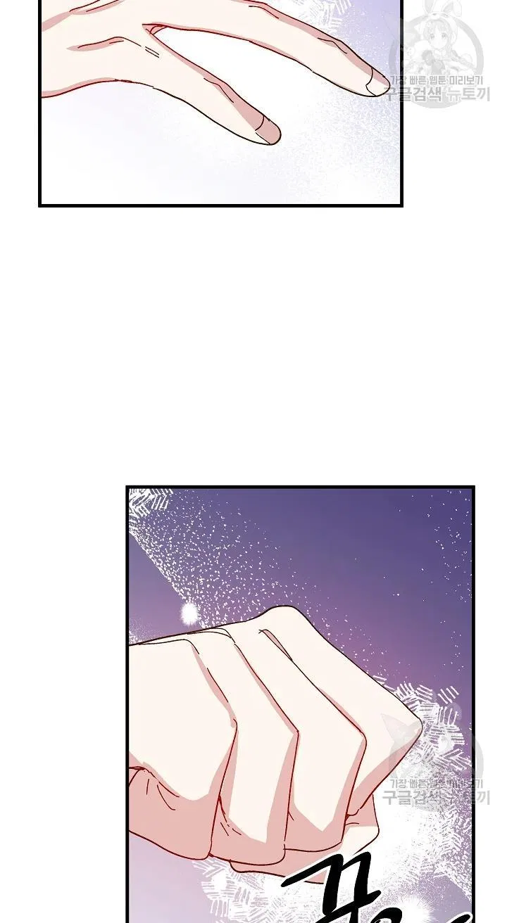 The Princess Pretends To Be Crazy Chapter 43 – Page 37