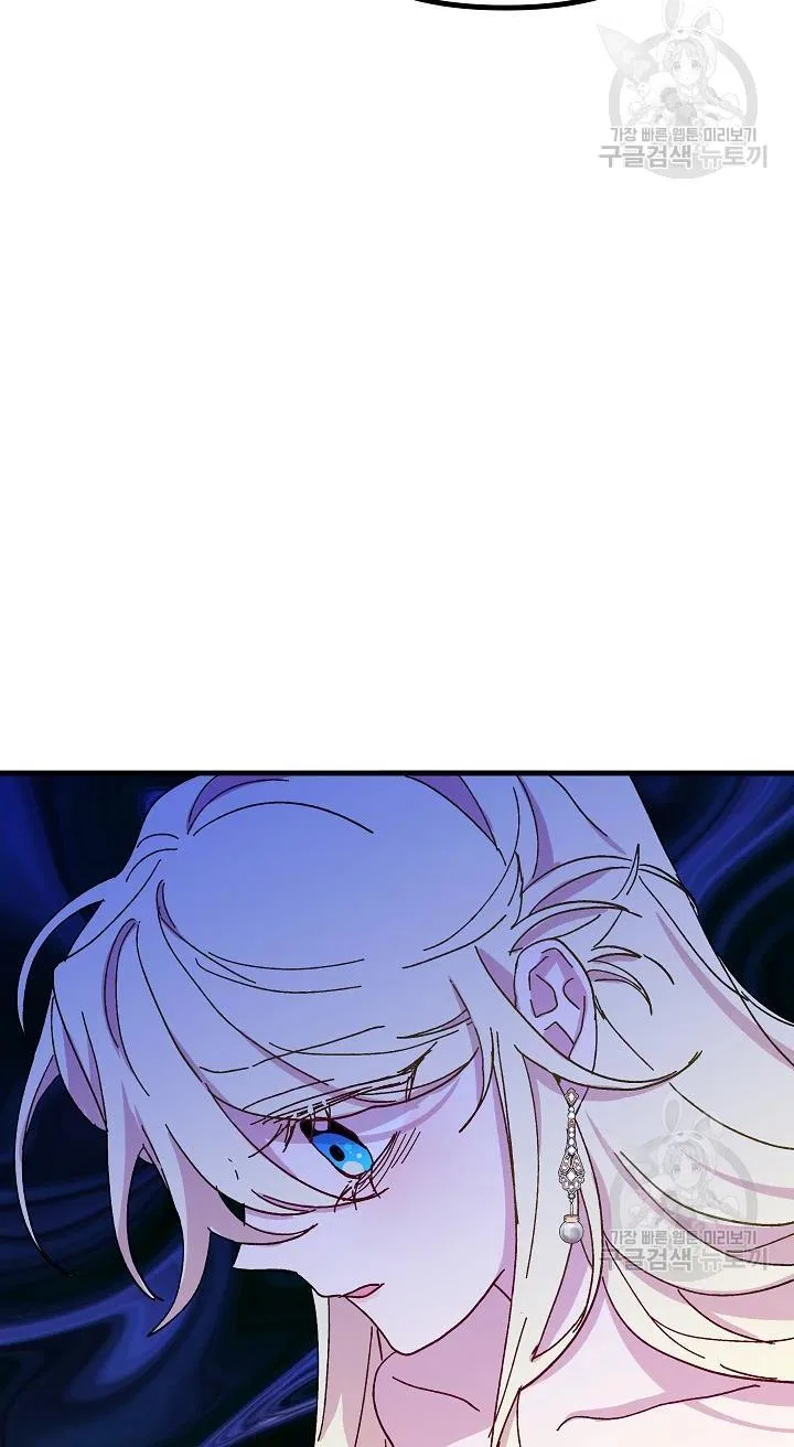 The Princess Pretends To Be Crazy Chapter 43 – Page 53