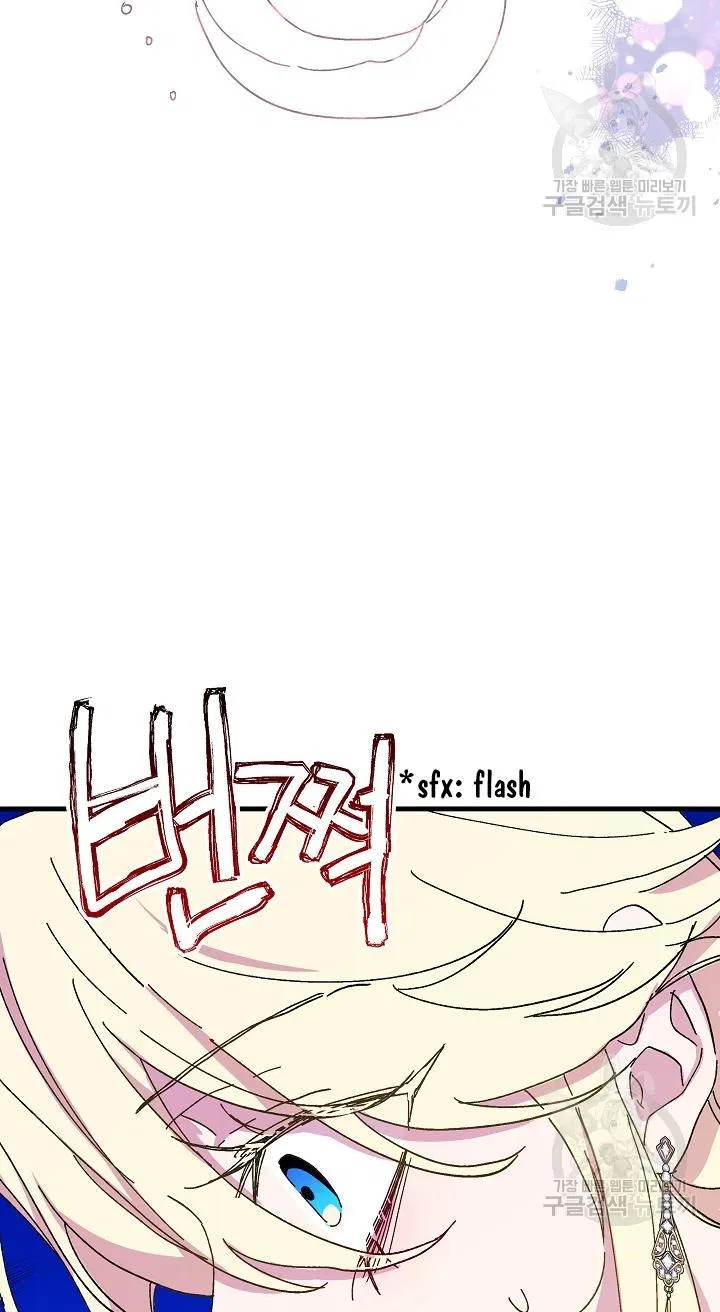 The Princess Pretends To Be Crazy Chapter 43 – Page 56