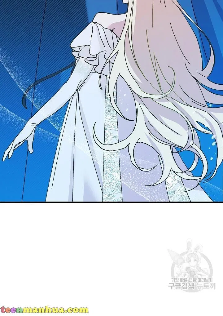 The Princess Pretends To Be Crazy Chapter 43 – Page 65