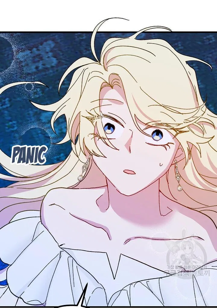 The Princess Pretends To Be Crazy Chapter 43 – Page 66