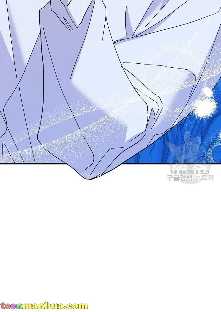 The Princess Pretends To Be Crazy Chapter 43 – Page 83