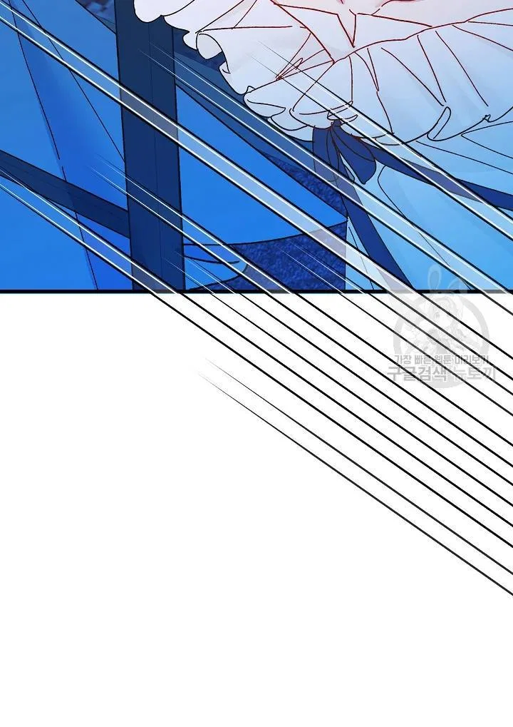 The Princess Pretends To Be Crazy Chapter 43 – Page 86