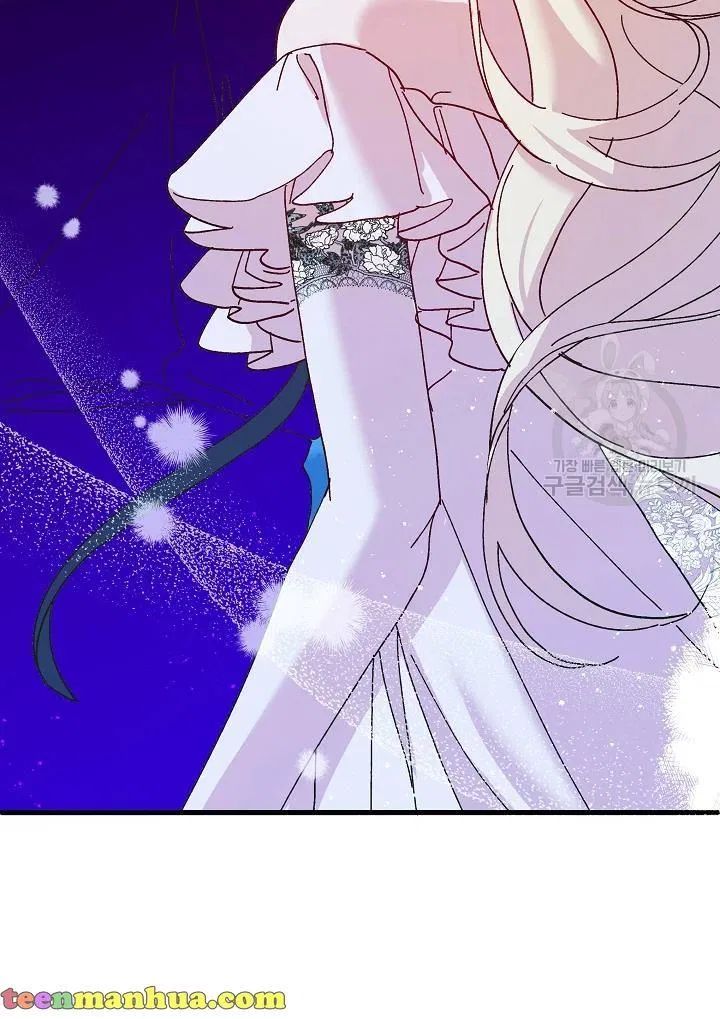 The Princess Pretends To Be Crazy Chapter 43 – Page 88