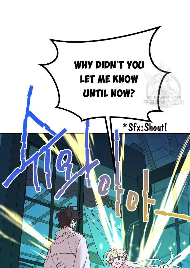 The Princess Pretends To Be Crazy Chapter 43 – Page 93