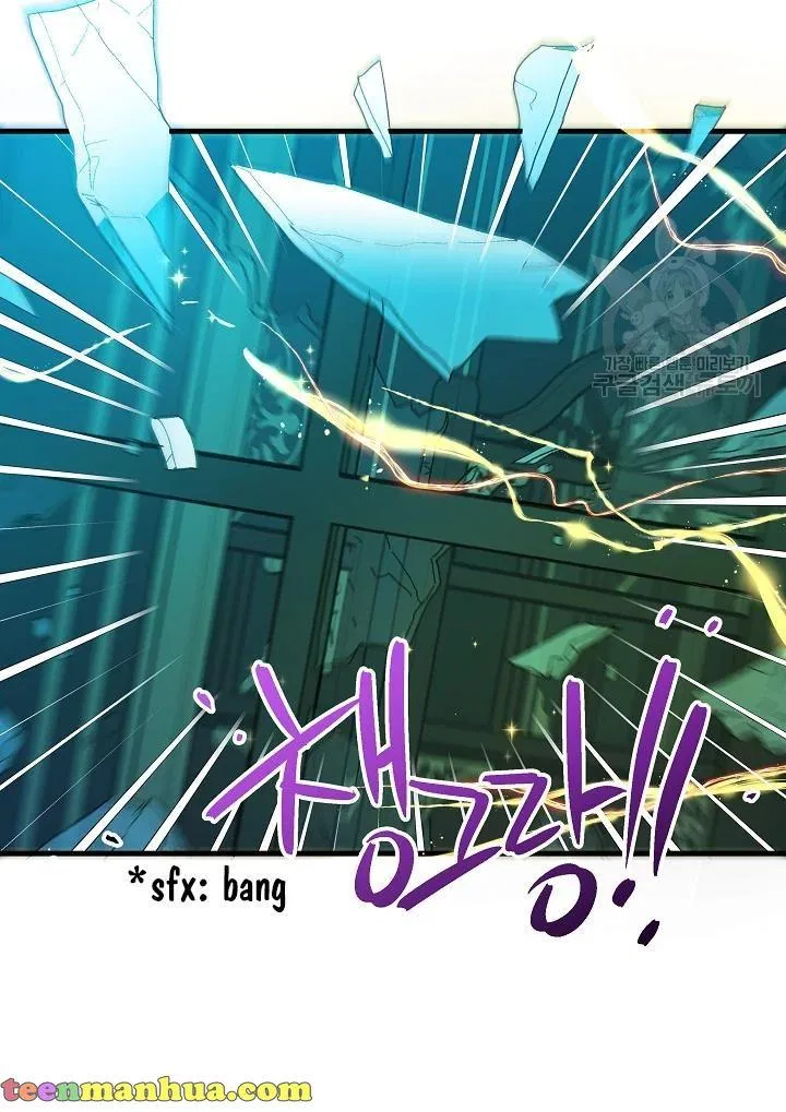 The Princess Pretends To Be Crazy Chapter 43 – Page 95