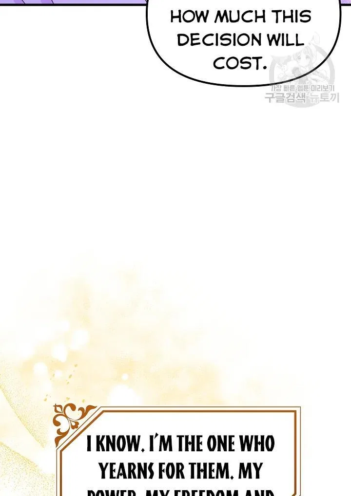 The Princess Pretends To Be Crazy Chapter 43 – Page 103