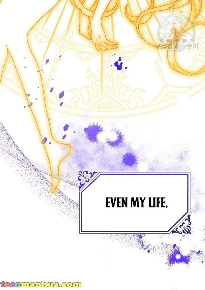 The Princess Pretends To Be Crazy Chapter 43 – Page 105