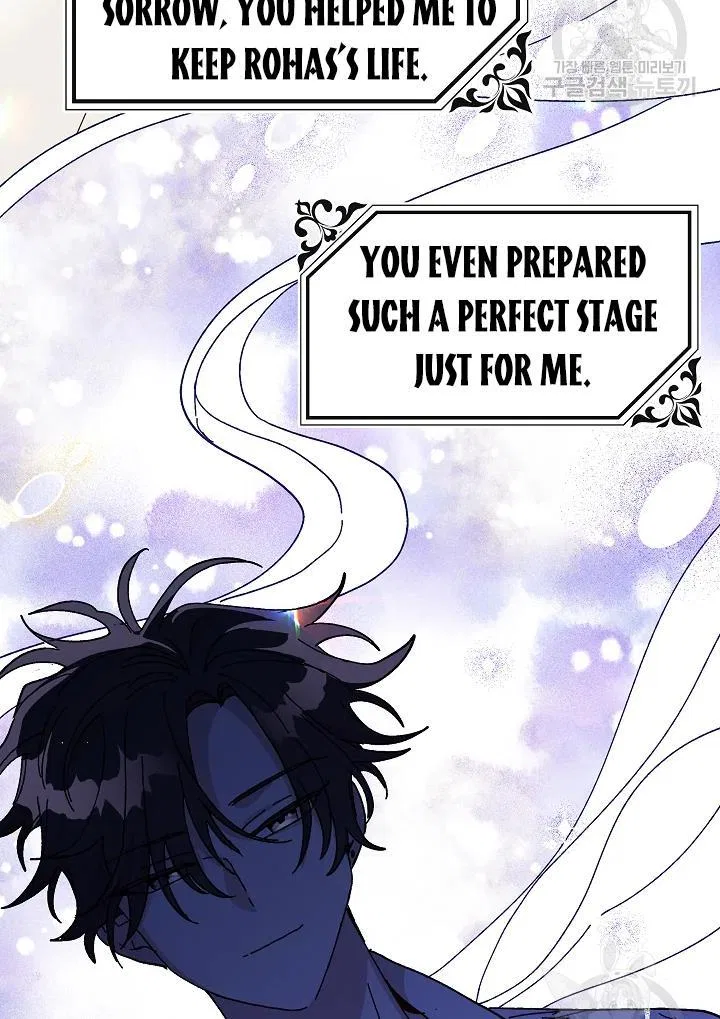 The Princess Pretends To Be Crazy Chapter 43 – Page 109