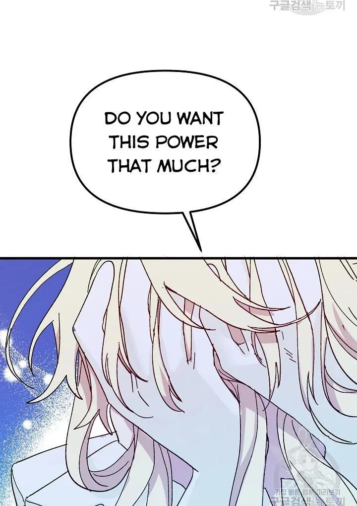 The Princess Pretends To Be Crazy Chapter 43 – Page 113
