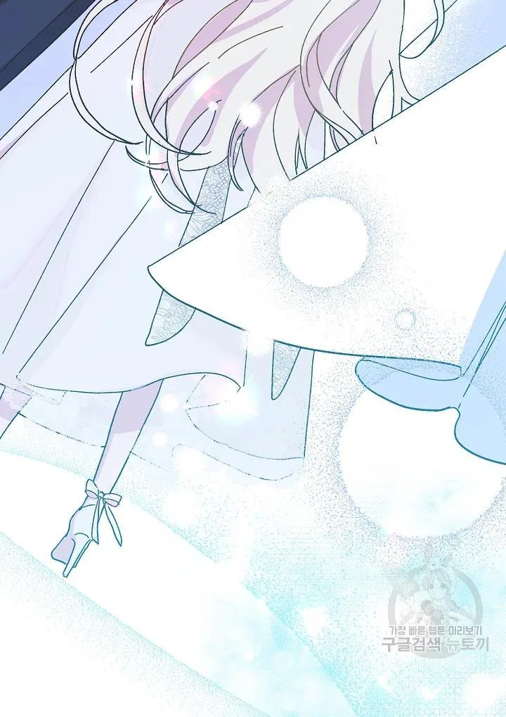 The Princess Pretends To Be Crazy Chapter 43 – Page 118