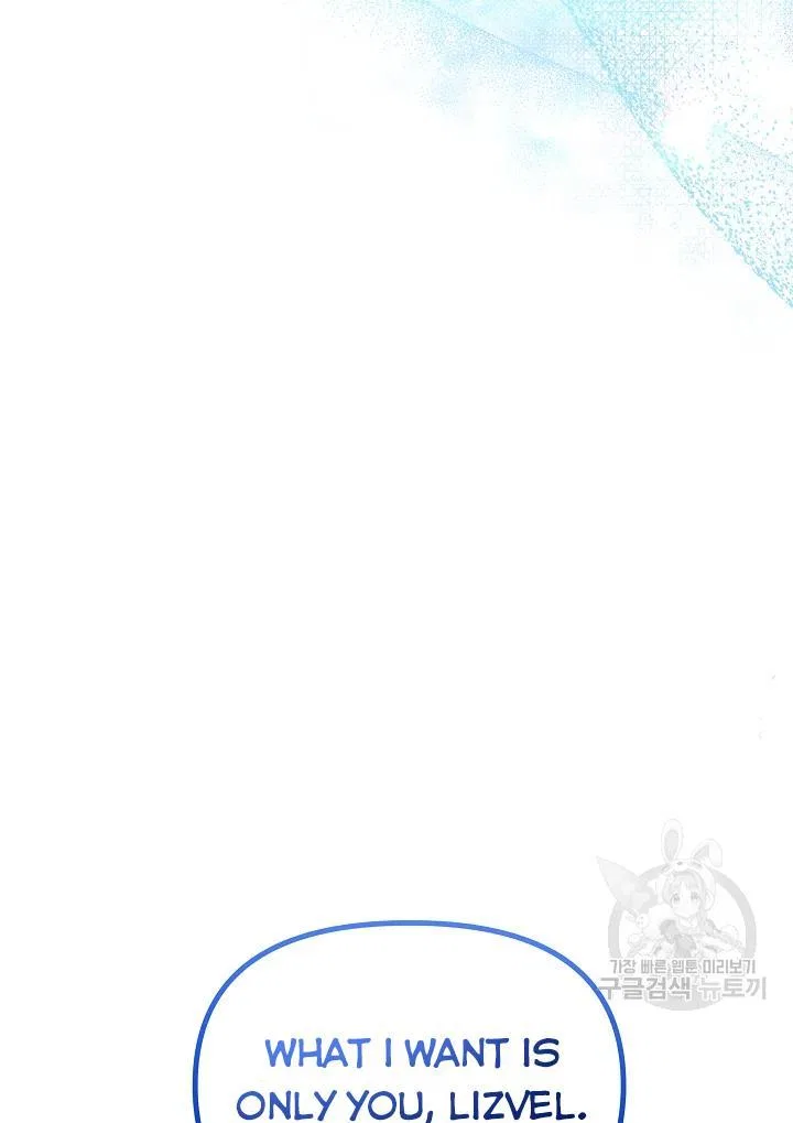 The Princess Pretends To Be Crazy Chapter 43 – Page 119