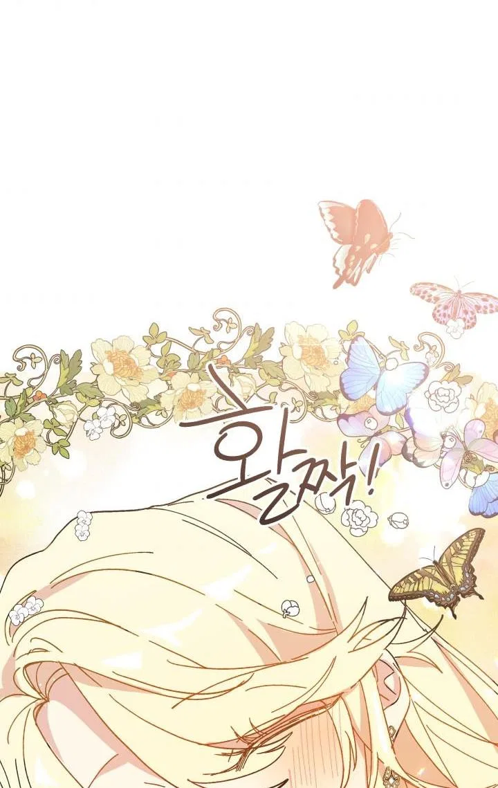 The Princess Pretends To Be Crazy Chapter 42 – Page 69