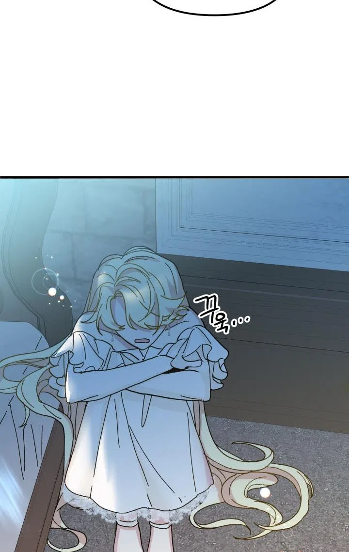 The Princess Pretends To Be Crazy Chapter 42 – Page 82