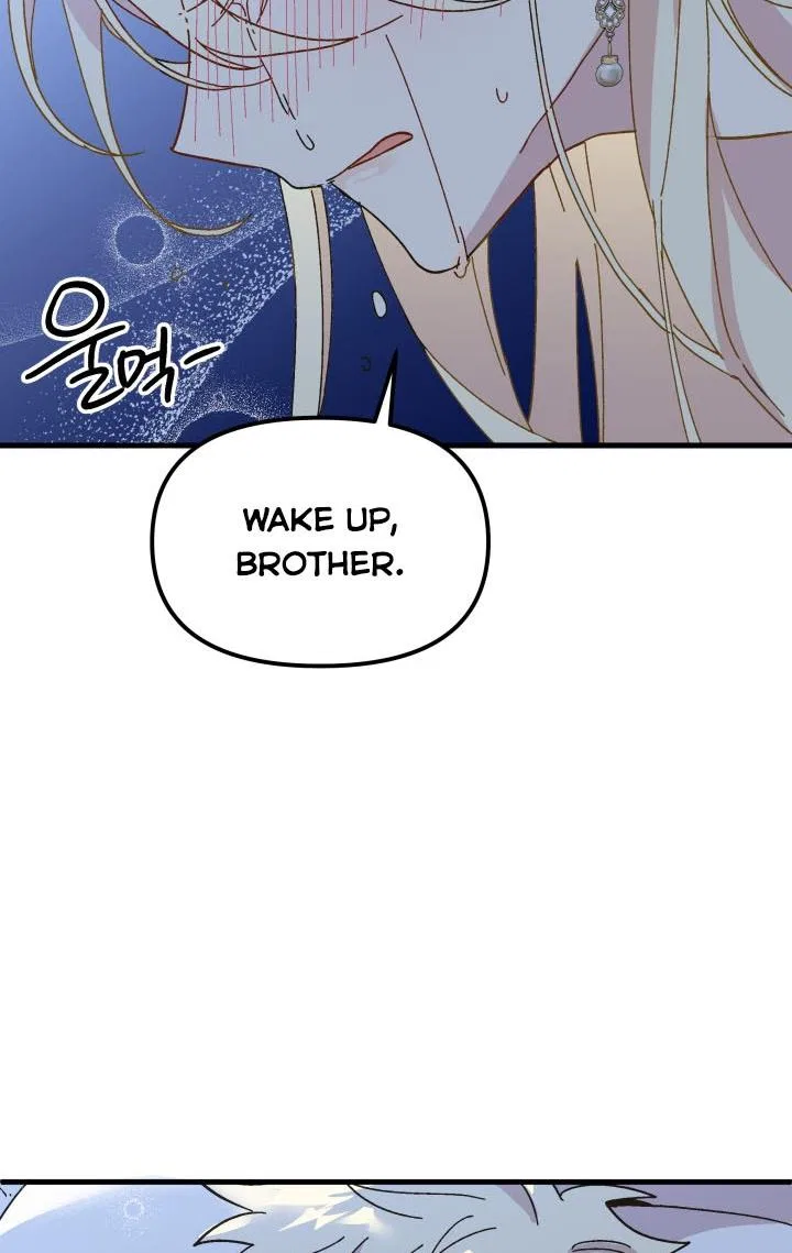 The Princess Pretends To Be Crazy Chapter 42 – Page 99
