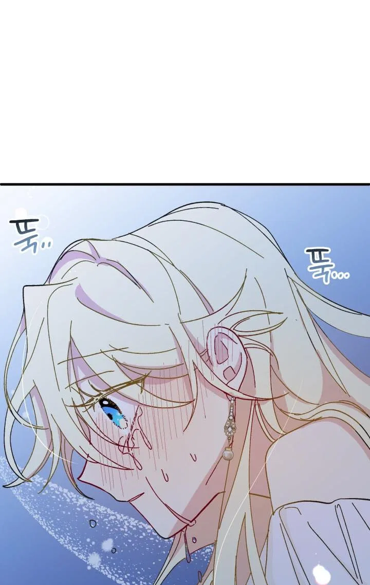 The Princess Pretends To Be Crazy Chapter 42 – Page 101