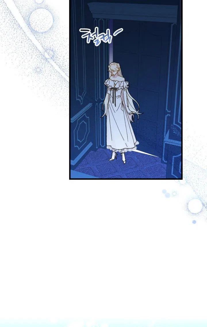 The Princess Pretends To Be Crazy Chapter 42 – Page 115