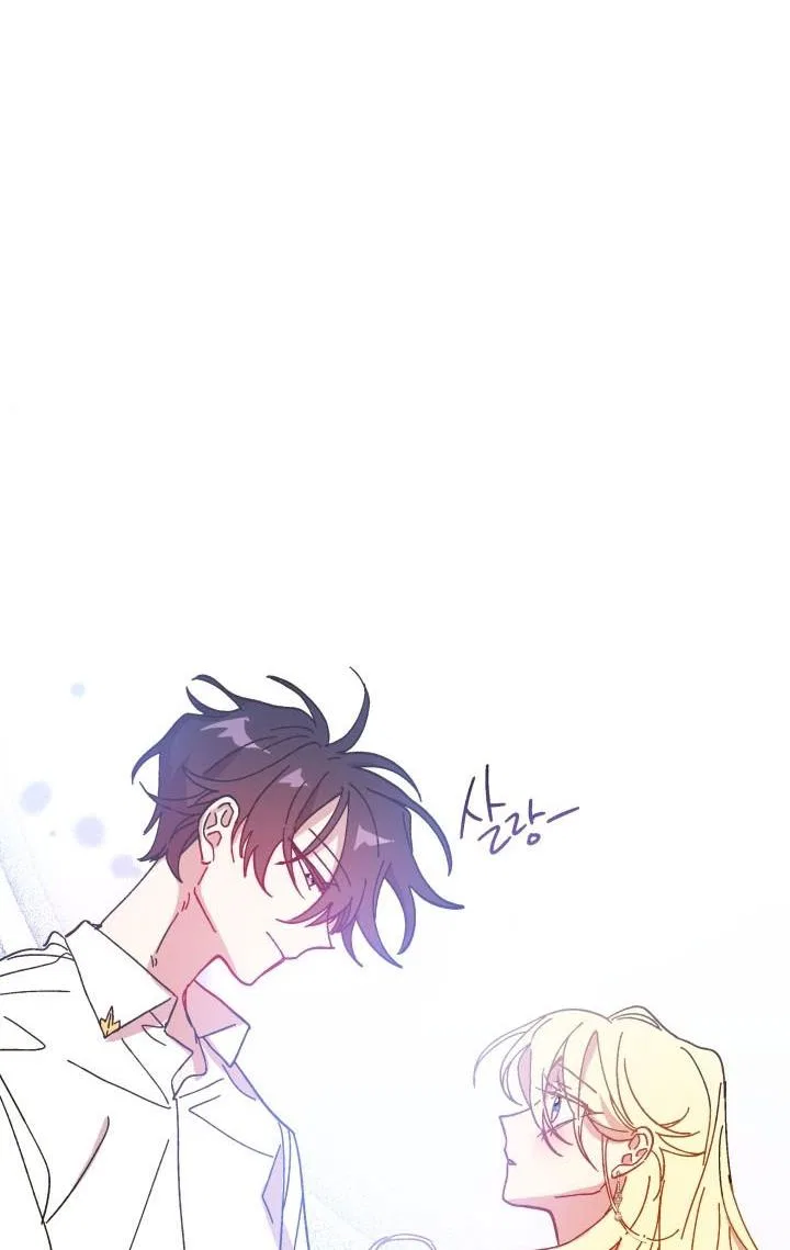 The Princess Pretends To Be Crazy Chapter 42 – Page 122