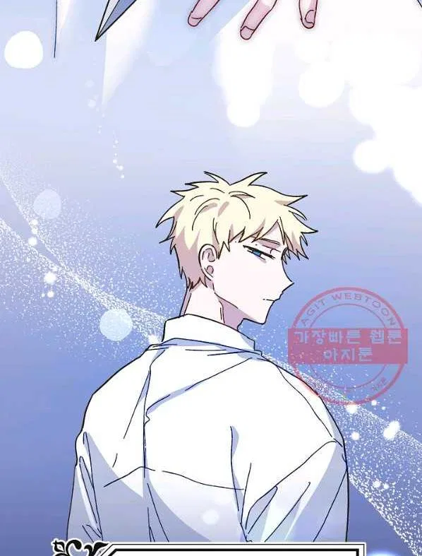 The Princess Pretends To Be Crazy Chapter 40 – Page 6