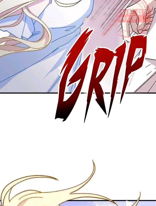 The Princess Pretends To Be Crazy Chapter 40 – Page 10