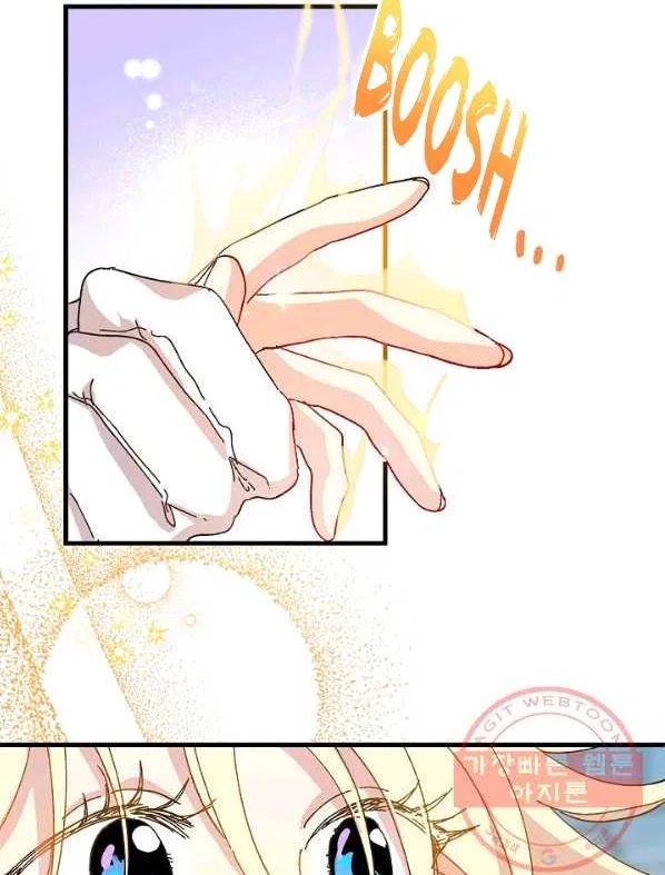 The Princess Pretends To Be Crazy Chapter 40 – Page 23