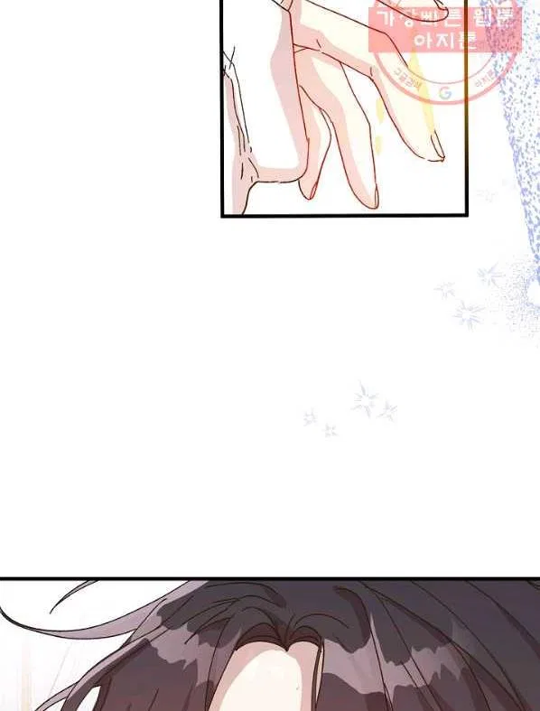 The Princess Pretends To Be Crazy Chapter 40 – Page 25