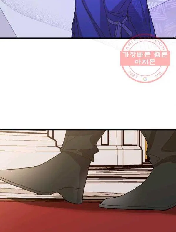 The Princess Pretends To Be Crazy Chapter 40 – Page 34