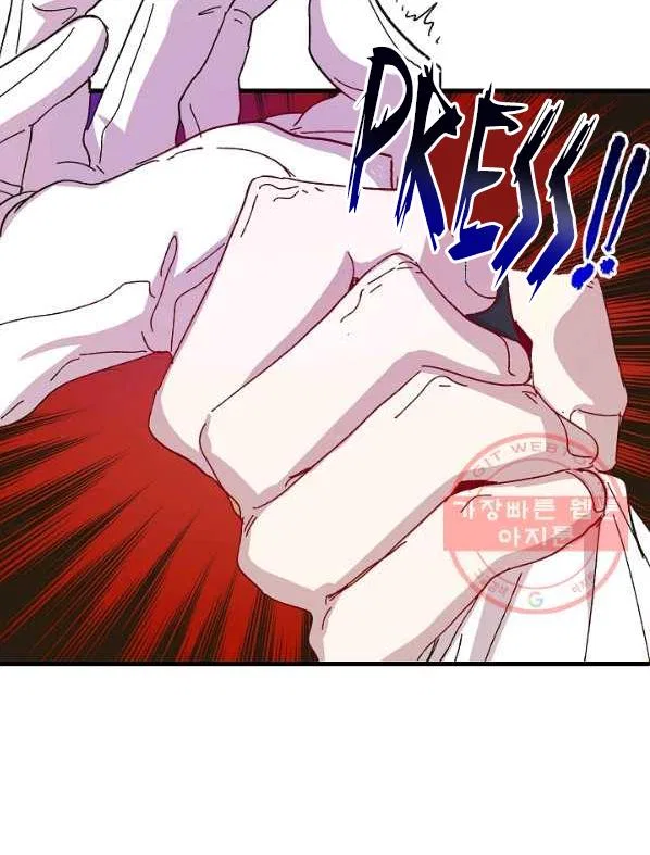 The Princess Pretends To Be Crazy Chapter 40 – Page 44