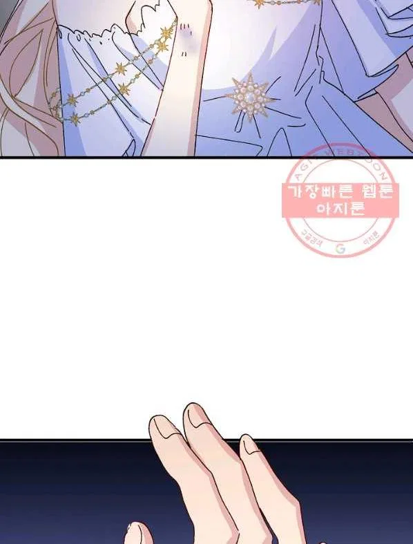 The Princess Pretends To Be Crazy Chapter 40 – Page 50