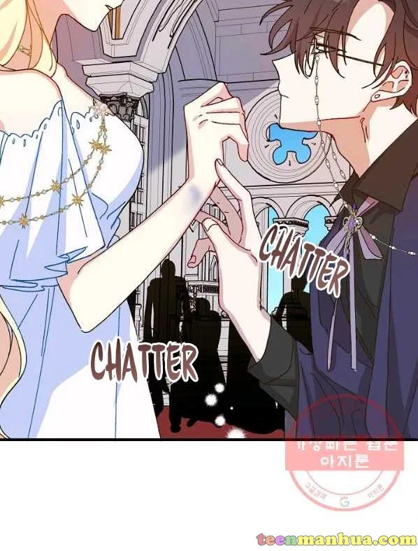 The Princess Pretends To Be Crazy Chapter 40 – Page 53