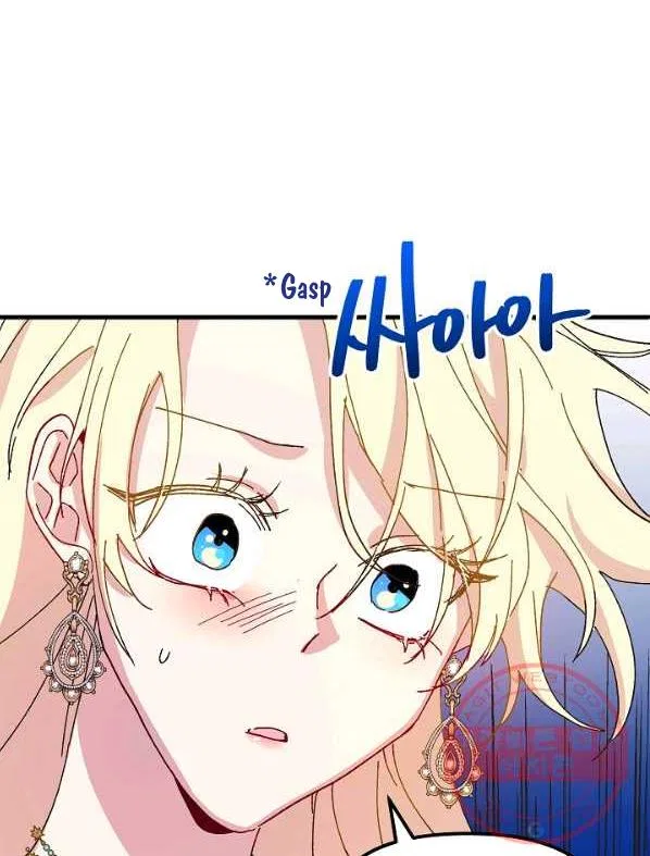 The Princess Pretends To Be Crazy Chapter 40 – Page 61