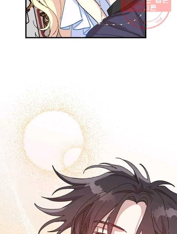 The Princess Pretends To Be Crazy Chapter 40 – Page 71