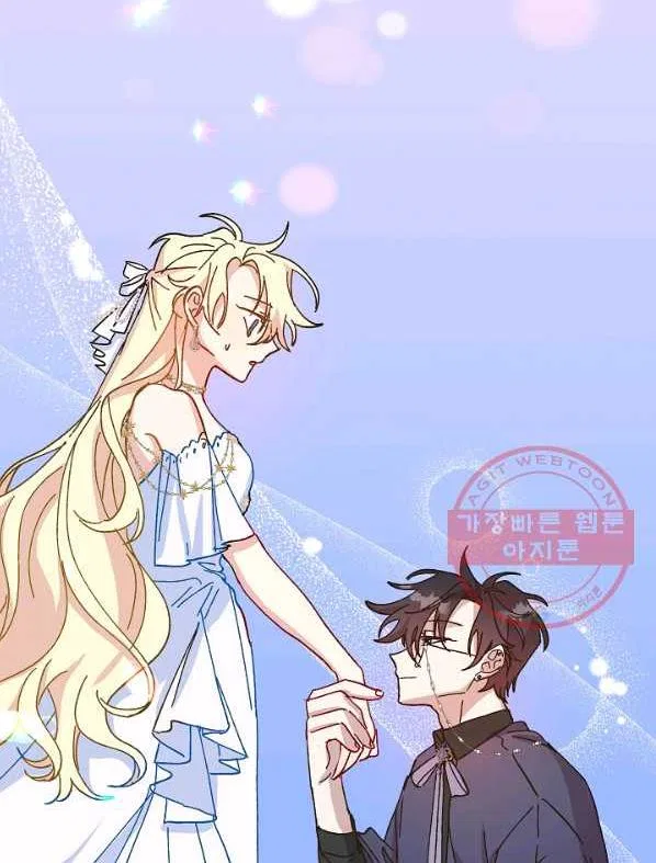 The Princess Pretends To Be Crazy Chapter 40 – Page 75