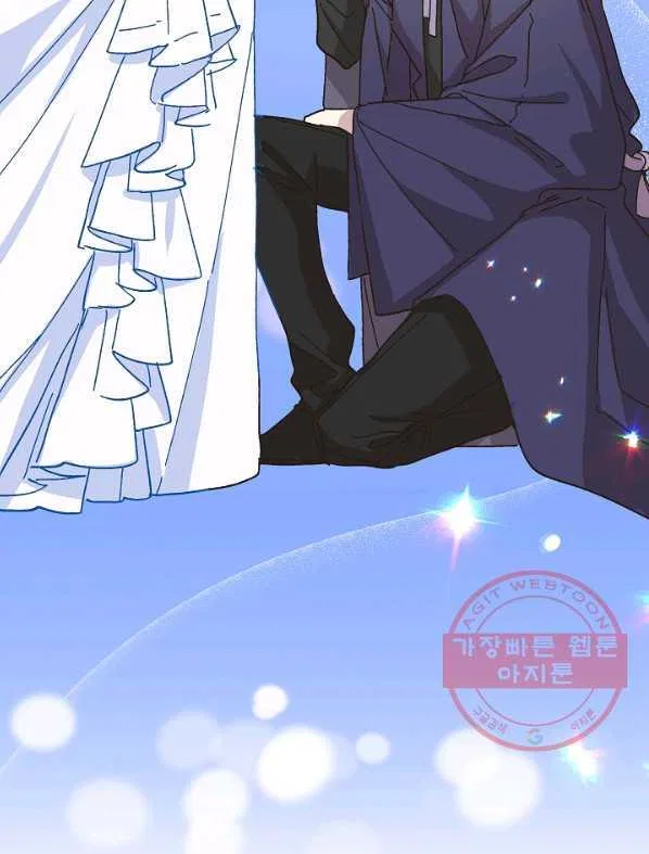 The Princess Pretends To Be Crazy Chapter 40 – Page 76