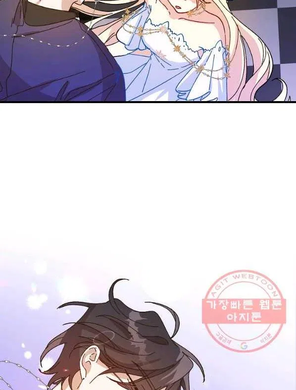 The Princess Pretends To Be Crazy Chapter 40 – Page 99