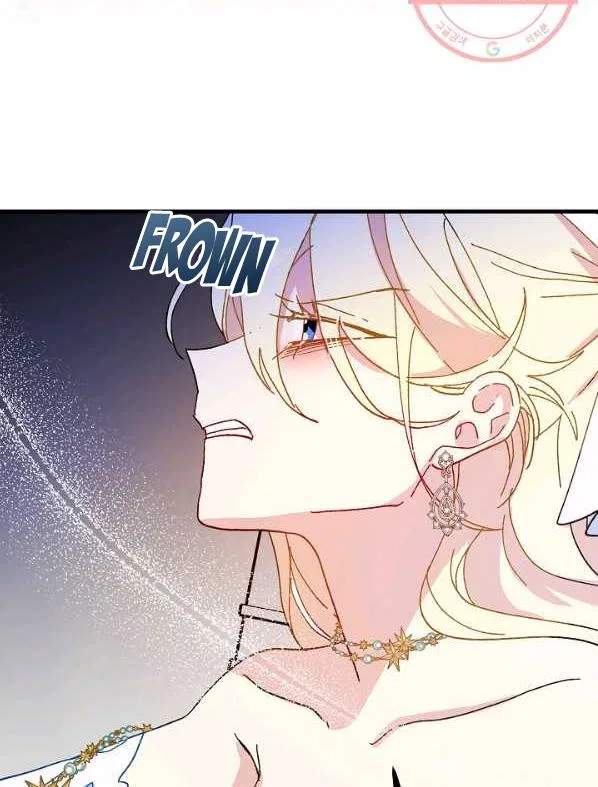 The Princess Pretends To Be Crazy Chapter 40 – Page 124